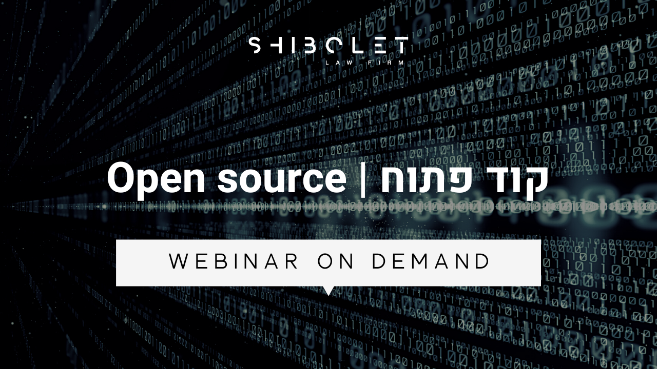 קוד פתוח | Open Source
