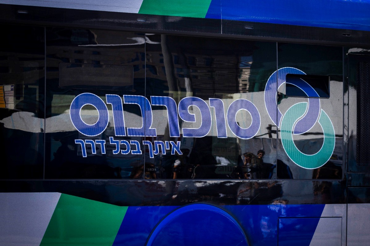 ייצוג סופרבוס במכרז של משרד התחבורה בהיקף של כ-3 מיליארד ש״ח