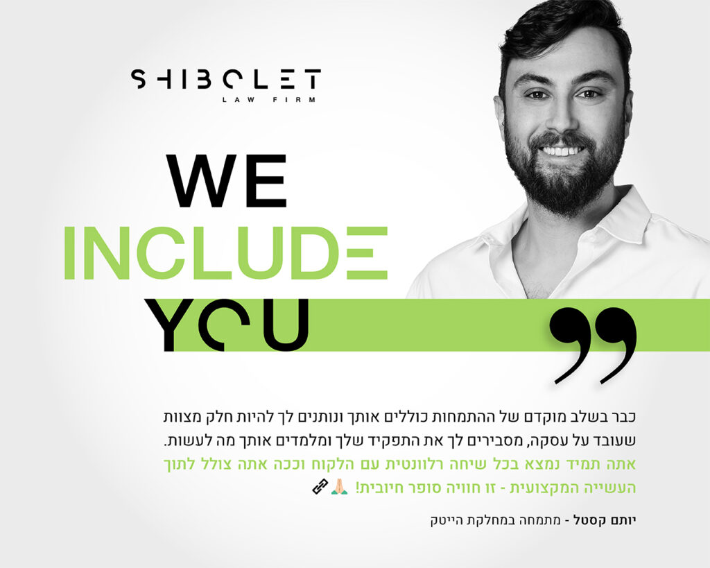 Intern Campaign 2026 Posts Grid