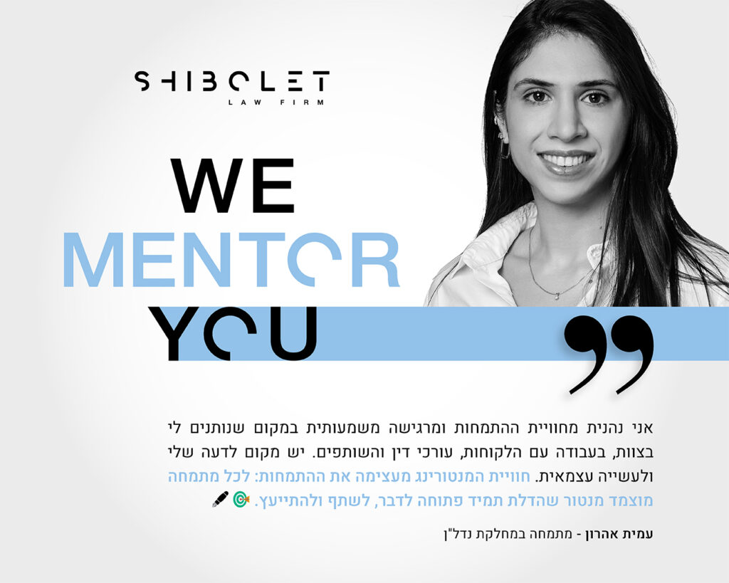 Intern Campaign 2026 Posts Grid