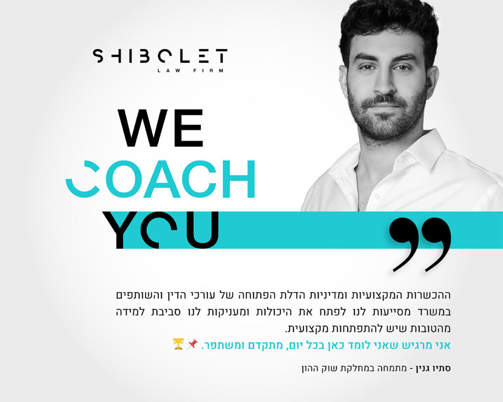 Intern Campaign 2026 Posts Grid