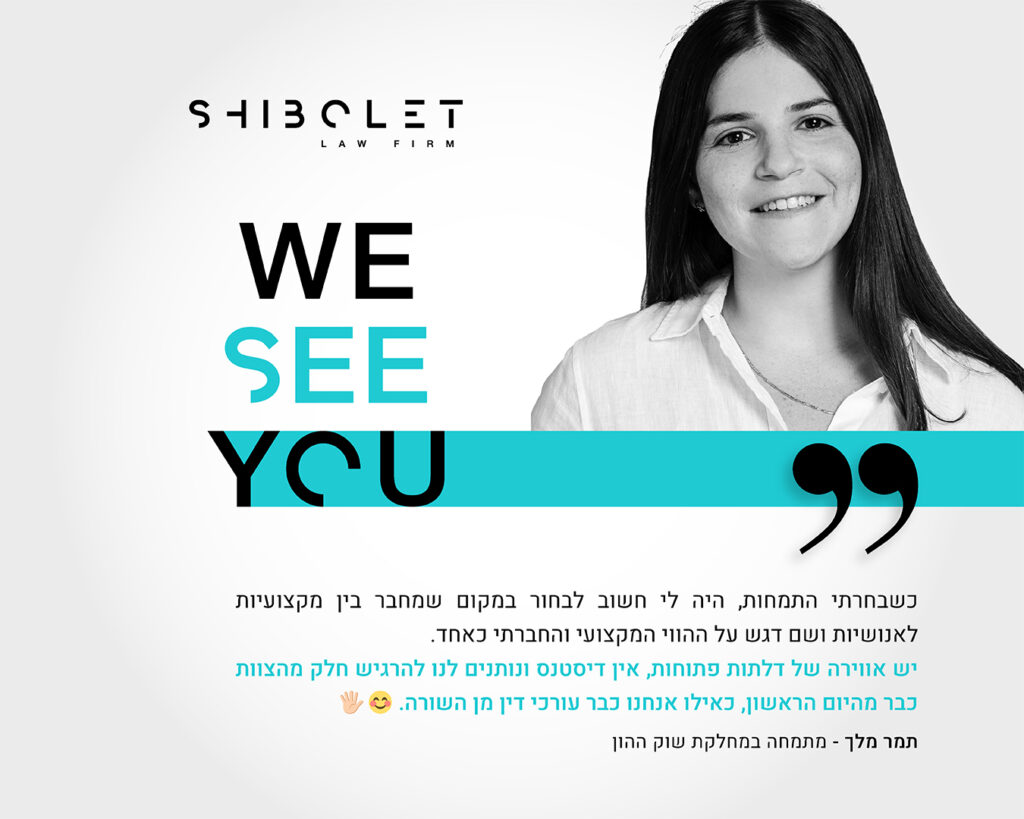 Intern Campaign 2026 Posts Grid