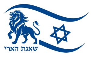 מתווה חל"ת "שאגת הארי" ועדכונים נוספים הקשורים למצב הבטחוני
