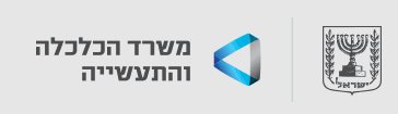עדכון  לקוחות:  הצעת החוק החדשה בישראל לפיקוח על יצוא דו-שימושי – שינוי פרדיגמטי עבור יצואנים